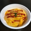 オムライス丼！