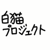 任天堂が対コロプラ特許侵害訴訟で使った特許番号は実際のゲームではどんな機能なのか