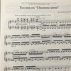 アムラン作曲トッカータ Toccata on "l'homme arme"