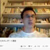 勉強になった