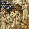 新刊メモ 2011/06/10