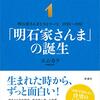 天才と秀才に分けると