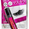 LASHHOLIC エクステンションマスカラ　迫力ロング♪