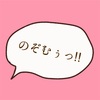 右手にカニを掲げた桃色の人へ