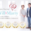 婚活に決断力が求められる理由