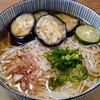 茄子素麺　など