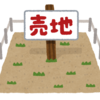 売主の表示とは？重要なポイントを解説