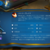 「Chess Rush」スマホの画面をデザインする際は情報が指で隠れてしまわないように気を付けたい事例
