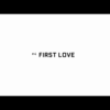 WINGS Short Film #4 FIRST LOVE