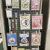 長崎店 夏休みの宿題に何をしよう、と悩んでいる方必見✨