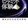 モーエンさんと坂本さんのコラボセミナー