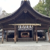 【愛知県】大縣神社　〜 梅の名所 〜