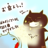 占ってみた20240418