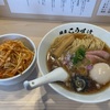 金沢市新保本「麺屋こうすけ」で味玉炭火焼鯵煮干そばとネギチャーシュー丼