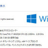 Windows10 その後　　－ ×のち○ －