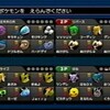 12VS12マルチ