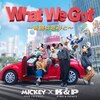 永瀬 廉・髙橋海人のKing & Princeがミッキーと共演！？キンプリの新曲が話題