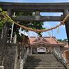 ’22.7月　沖縄旅行（1）～普天満宮