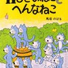 太陽がエレベーターの中にいるみたい