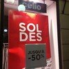 今週からヨーロッパ全域でSOLDES（ソルド：売り出しセール）が始まる【年始セール】【買い物】