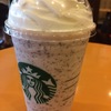 ［ま］スターバックス「バニラクリームフラペチーノ」濃厚でミルキーな特別の甘さはこのカスタマイズがおすすめ @kun_maa