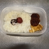 ささみチーズフライ弁当