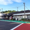 日豊本線:西大分駅 (にしおおいた)