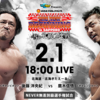 2.1　新日本プロレス　NEW BEGINNING in SAPPORO 1日目　ツイート解析