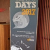 JAWS DAYS 2017に行ってきた