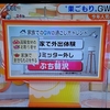 ＧＷは、やっぱりＢＢＱだろ！！