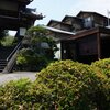 小田原市城山　　cafe　空