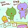 占ってみた20240604