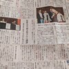 衣42-1宮若市長と村長さん