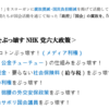 【調査資料】関税収入額の品目別内訳（令和４年度）