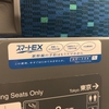 【雑記】スマートEXを使った