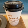 UNI COFFEE ROASTERY 　～おじさんでもWelcomeだと信じて～