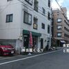 弁当屋くるり＠北区大学町