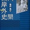 「みちくさ市」は、明後日18日11時から