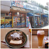 目利きの銀次益田店