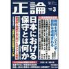 Colabo,開示請求再調査結果は本日事務局が発送と、川松都議が昨日Twitterで報告