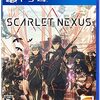 ゲーム談義「スカーレットネクサス」（初回プレイ）