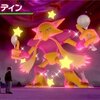 【ポケモン剣盾】マックスレイドバトルで色違いポケモンが出現する確率について！【色レイド】