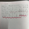 戸田市立戸田第一小学校 授業レポート（2025年2月27日）