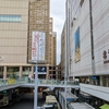 北千住の銀行・ATMまとめ｜駅近・土日・手数料・営業時間の見方
