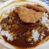 西成で暮らす。88日目 「カレーを食べ過ぎ、配達態度を自戒する」