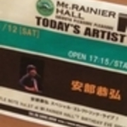 好きな音楽 安部恭弘スペシャル エレクトリック ライブ Gentle Note Vol 37 At Mt Rainier Hall Birthday Eve Special Night Monologue 2 好きな音楽 安部恭弘スペシャル エレクトリック ライブ Gentle Note Vol 37 At Mt Rainier Hall Birthday Eve Special Night Monologue 2