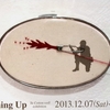 Yu Cotton-well 「Catching Up」。2013.12.07~27。Hasu no hana。