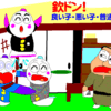 消費税増税でどうなるの?
