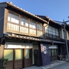 【NIPPONIA HOTEL大洲城下町】古民家に宿泊体験レポート！1軒まるごと貸し切り！