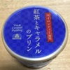 漢詩スイング　杜甫『絶句』